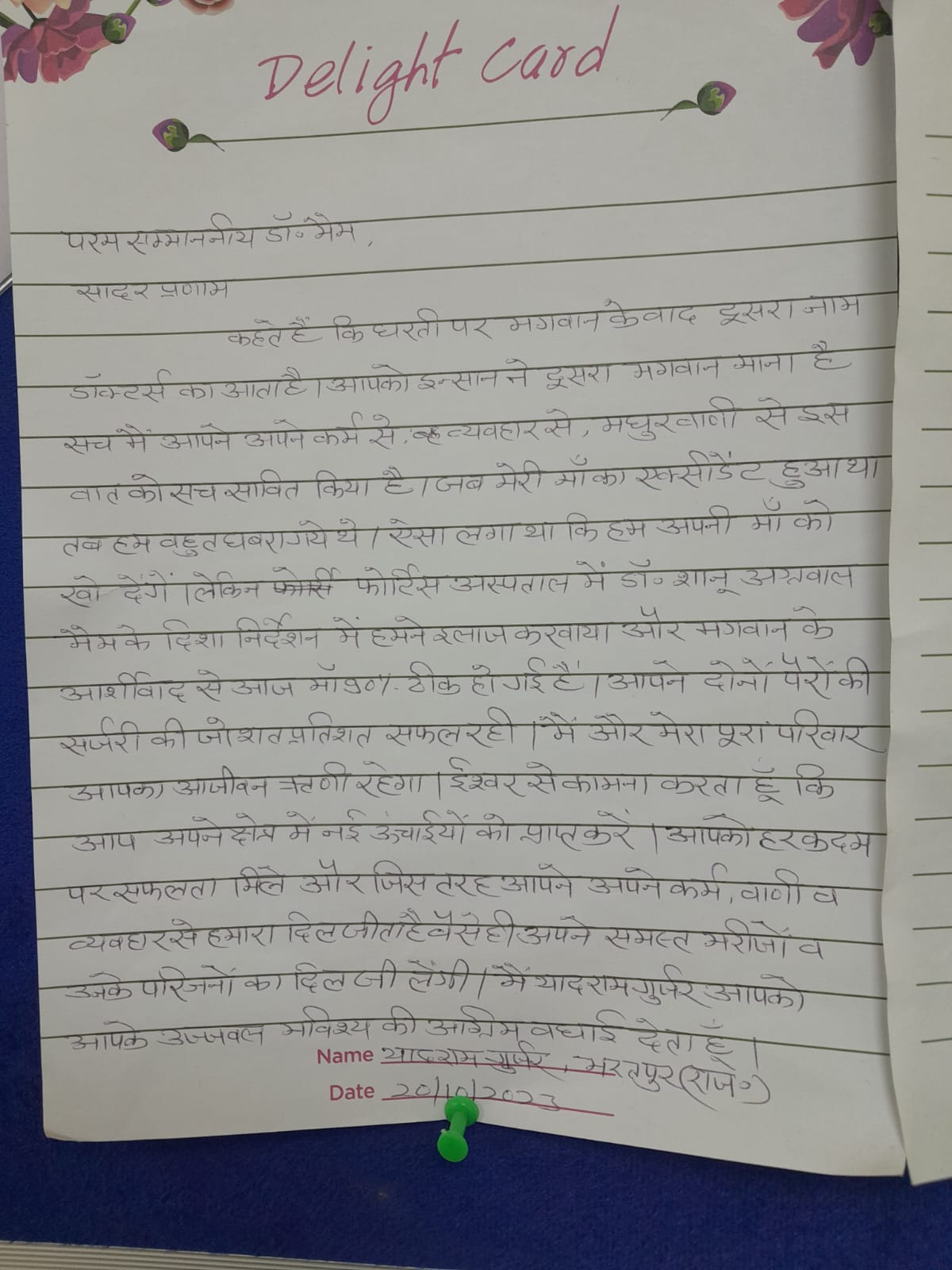 Patient Delight Card – handwritten thank-you letter to Dr. Shanoo Agarwal, Fortis Hospital Jaipur