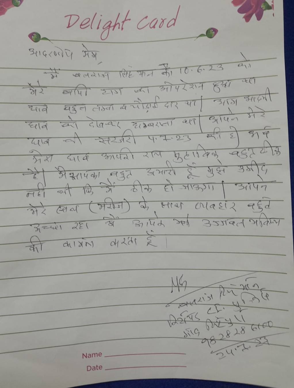 Fortis Delight Card – patient letter to Dr. Shanoo Agarwal, Fortis Hospital